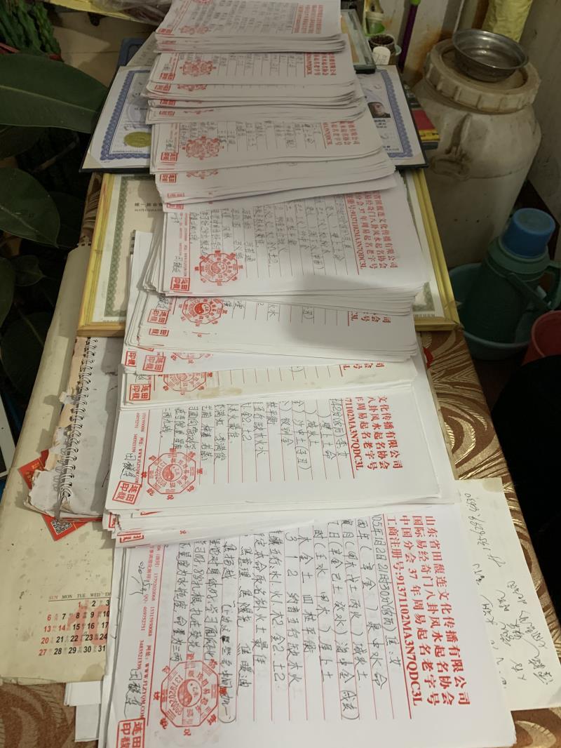 登封用案例说话 起名实力